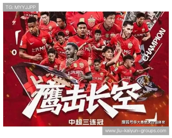 中超球队赛季目标重申信心，收紧归化球员注册,2020赛季中超联赛新政尘埃落定